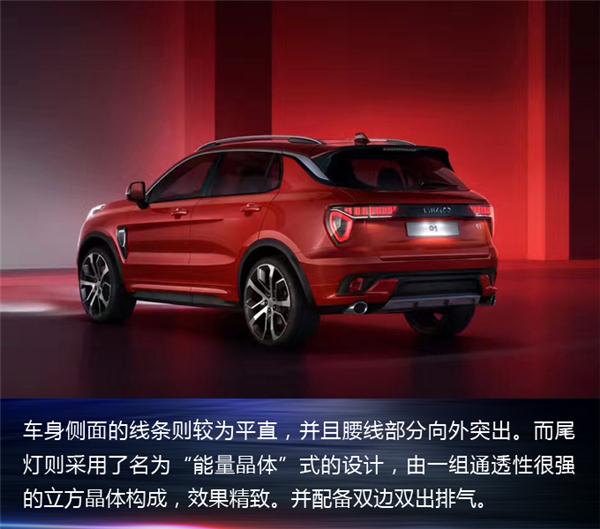 新车,2017上海车展,LYNK&CO,领克