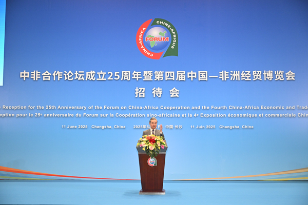 <strong>�зǺ�����̳����25�����ߵ��Ľ��й������޾�ó������</strong>