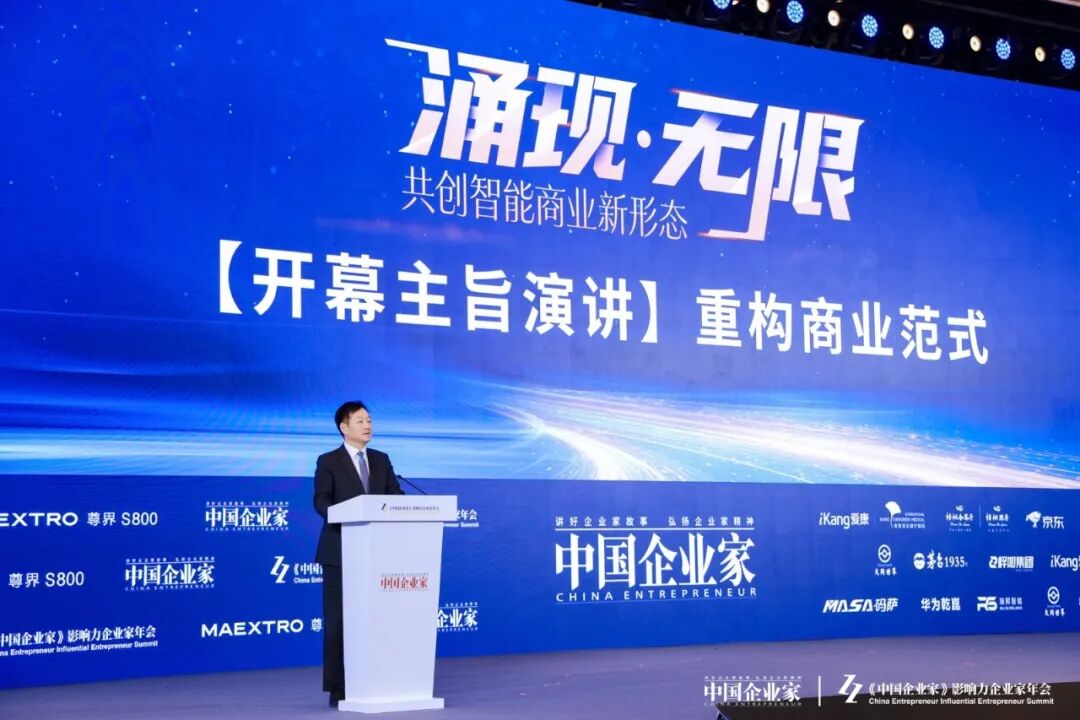 <strong>��ԭ���³���Ӣ�֣�����ֵ����ҵ��</strong>