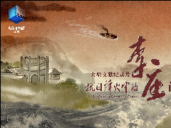 <strong>�����������׼�¼Ƭ�����շ���е���ׯ�������Ȳ�</strong>