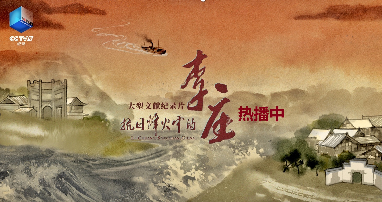 <strong>�����������׼�¼Ƭ�����շ���е���ׯ�������Ȳ�</strong>