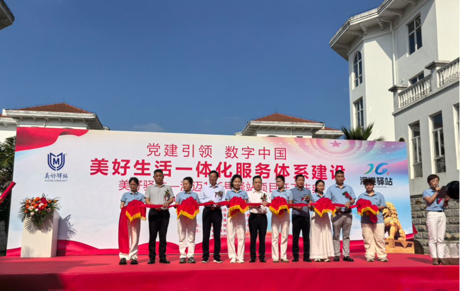 <strong>������������վ���ں��Ͻ�������</strong>