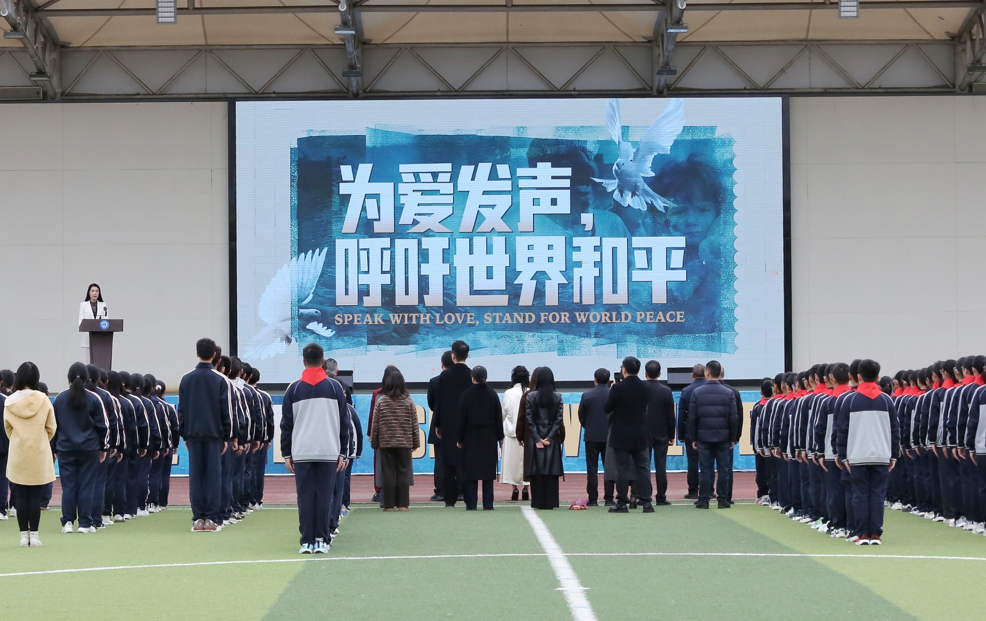 ������ѧӢ��ѧУ���С�Ϊ�����������������ƽ������