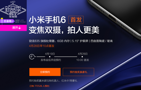 С��6ԤԼ������