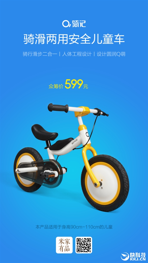 599Ԫ��С���׼��ڳ�12���ͯ���г�������Բ��Q��