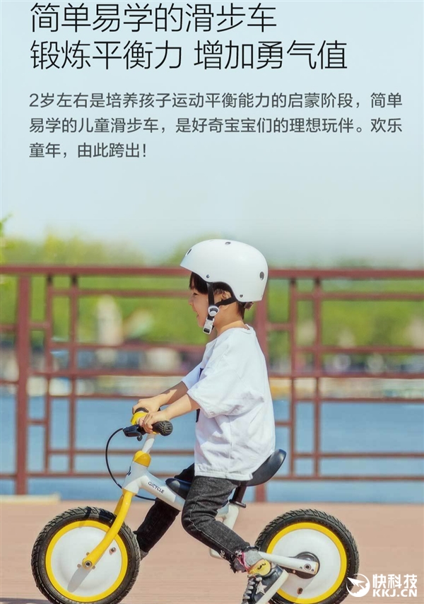 599Ԫ��С���׼��ڳ�12���ͯ���г�������Բ��Q��