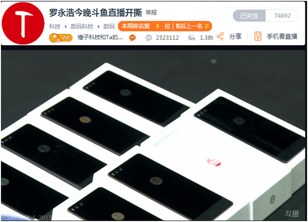 ���Pro��������ֱ��