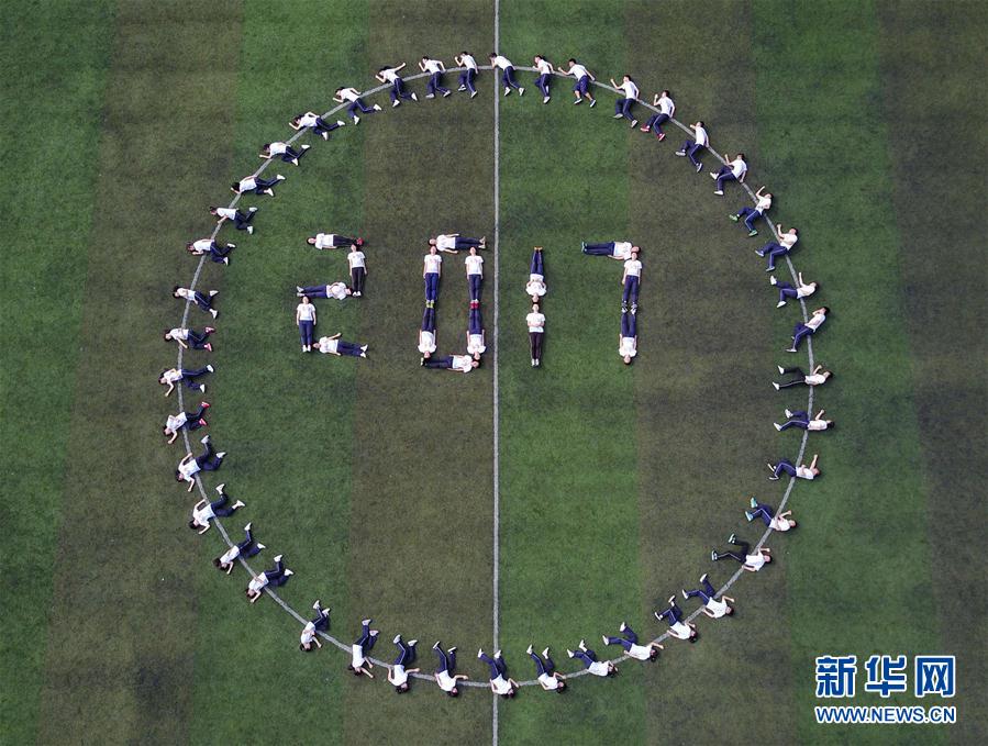 �����ҵ�� ����ӭ�߿�