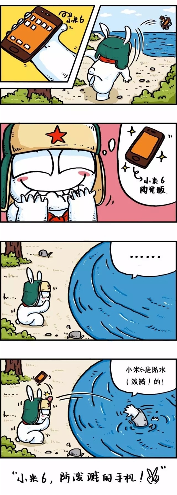 ����һ�죡С��6�մɰ�����ԤԼ