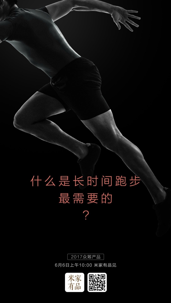 ���췢����С���ڳ���Ʒ�ع⣺����ʪ���