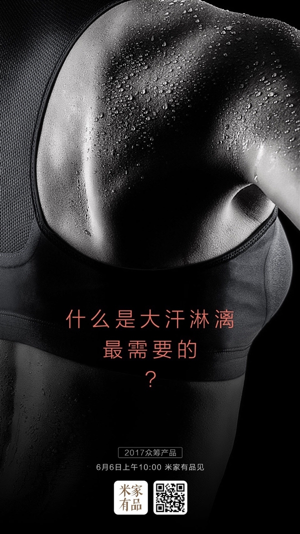 ���췢����С���ڳ���Ʒ�ع⣺����ʪ���