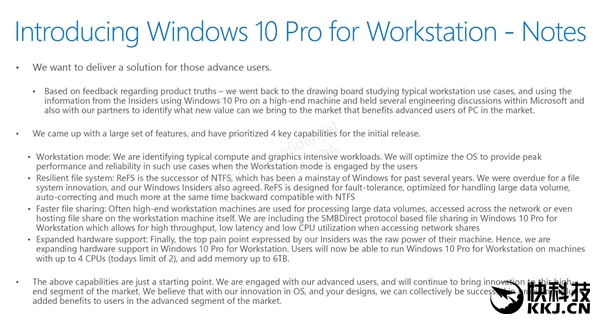 Windows 10�߼�רҵ���ع⣺֧����·CPU��6TB�ڴ�