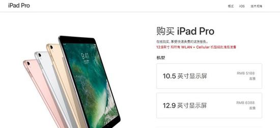 9.7Ӣ��iPad Pro�¼�