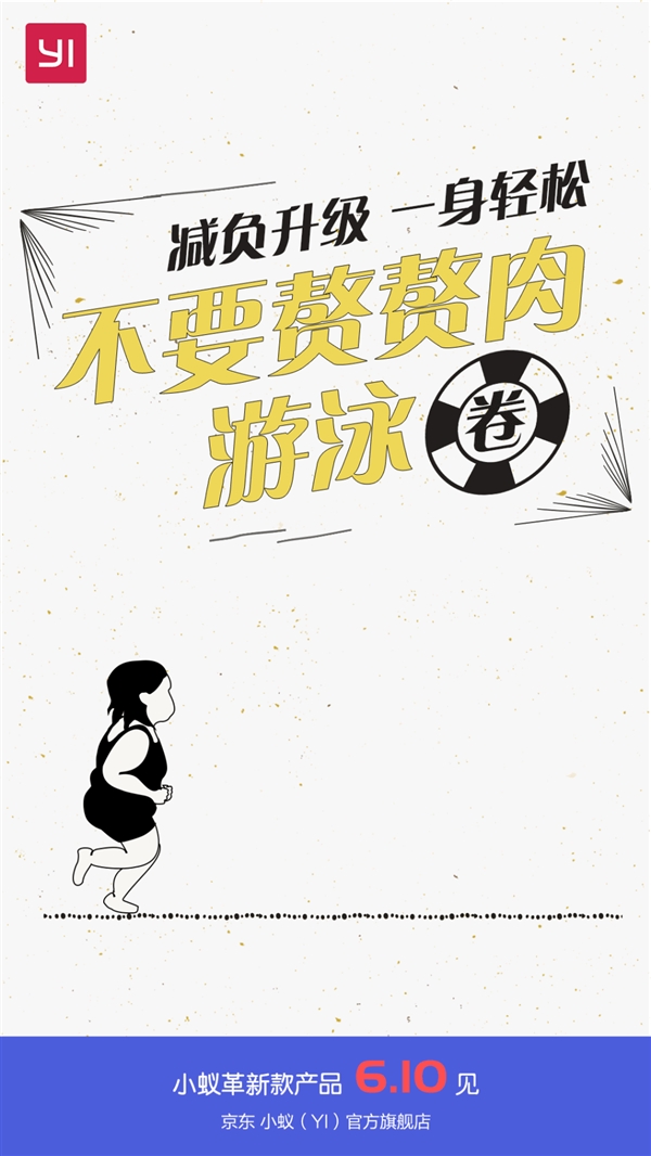 ���췢����С��������Ʒ�ع⣺���һ���