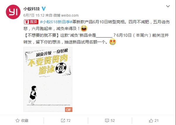 ���췢����С��������Ʒ�ع⣺���һ���