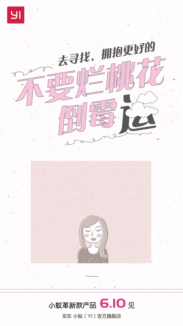 ���췢����С��������Ʒ�ع⣺���һ���