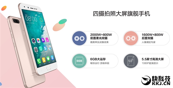 2599Ԫ���������콢S10�����׷�������4����ͷ/6GB