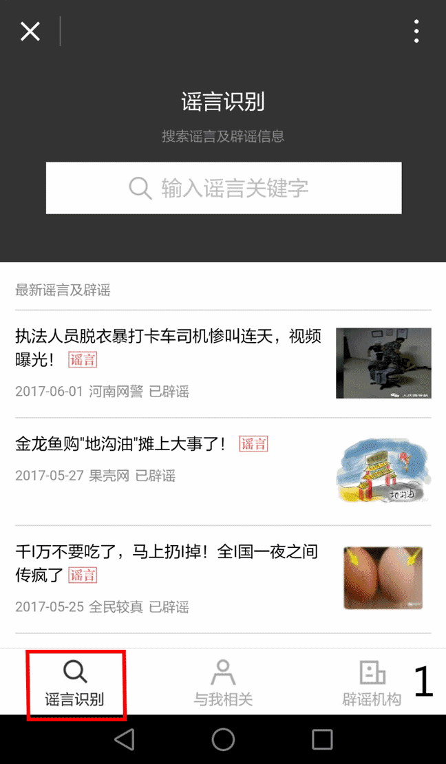 ΢�ű�ҥС�������ߣ�����ת������