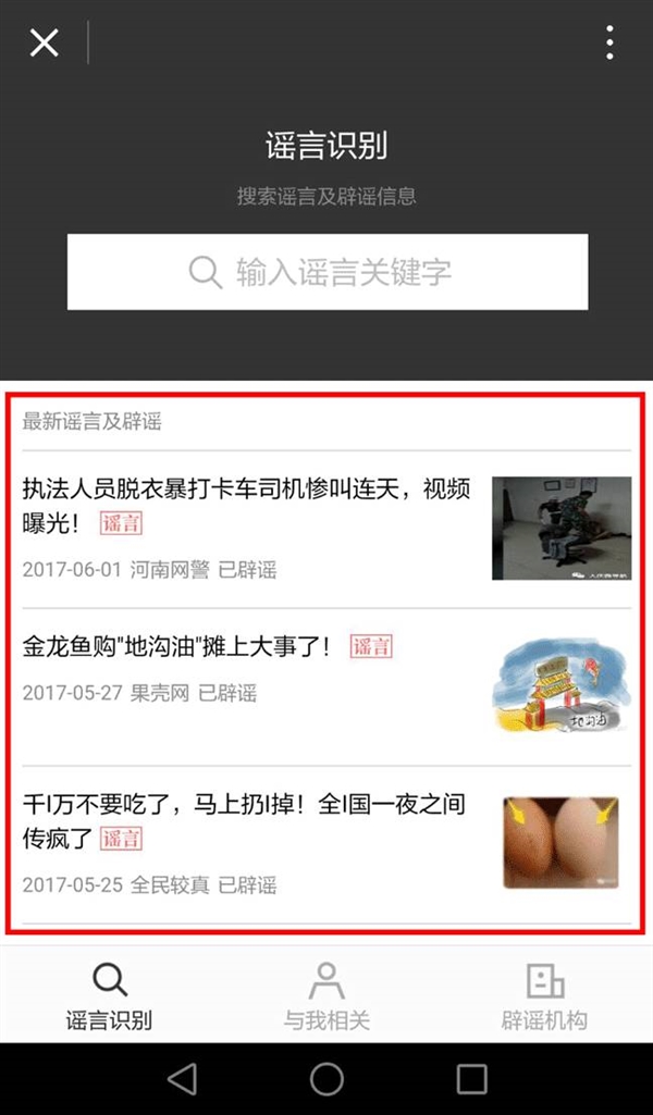 ΢�ű�ҥС�������ߣ�����ת������