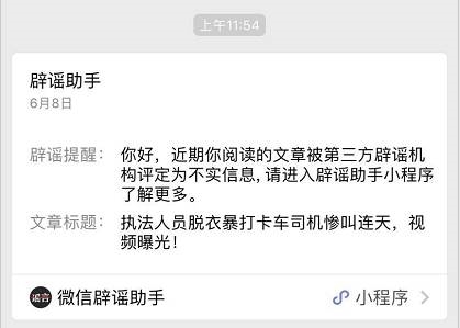 ΢�ű�ҥС�������ߣ�����ת������