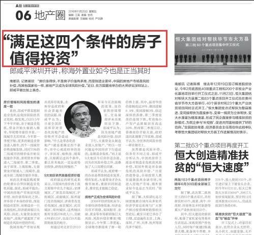 ����ƽ��8700���Ԫ��ɳ�����լ����������Ԥ��