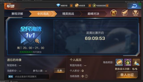 ��Ѷ���궷�ޣ���������һ���ش�汾���£�������ս���ǳ�